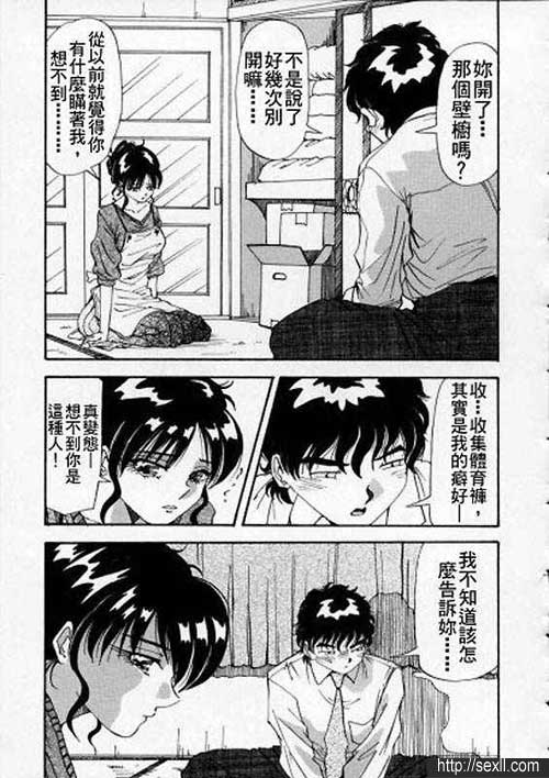 球衣新婚