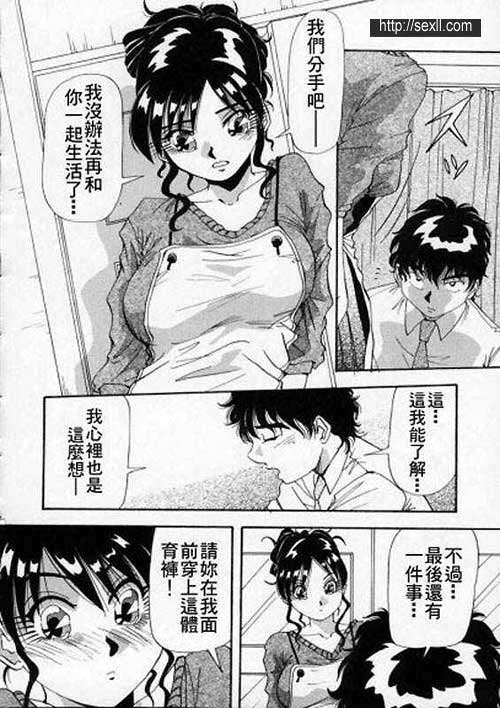球衣新婚