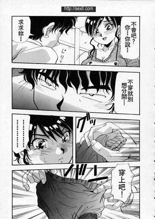 球衣新婚