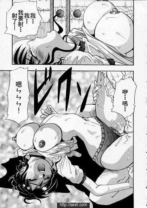 球衣新婚