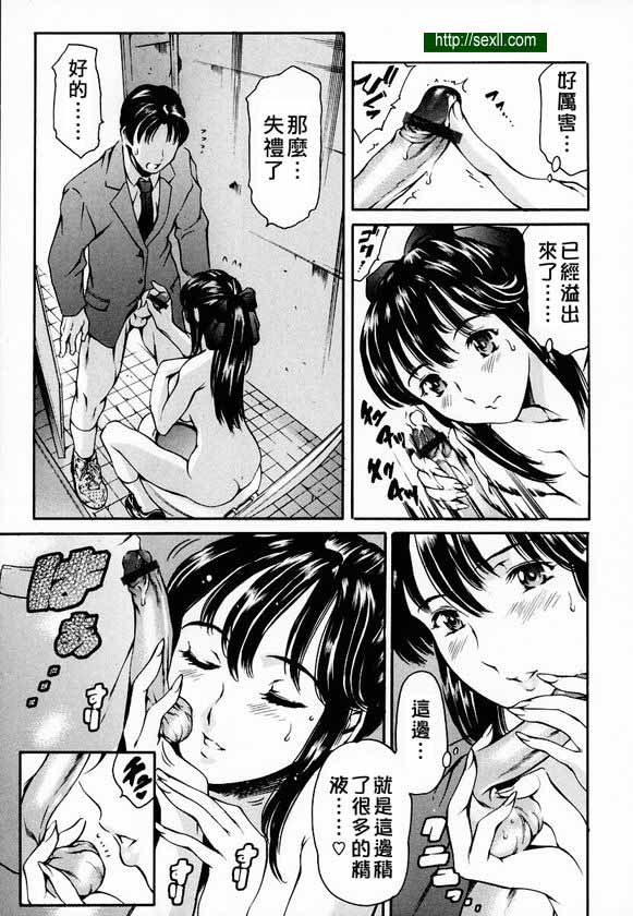 放學後奴隸俱樂部