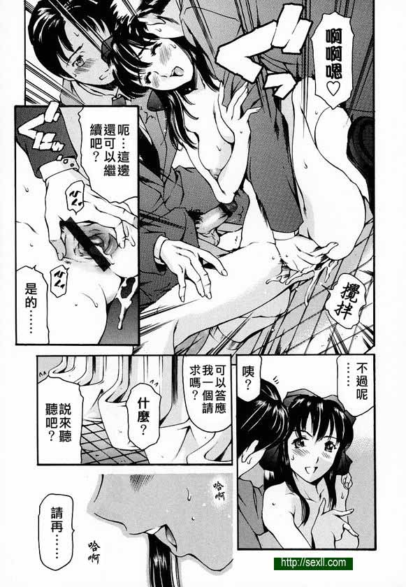 放學後奴隸俱樂部