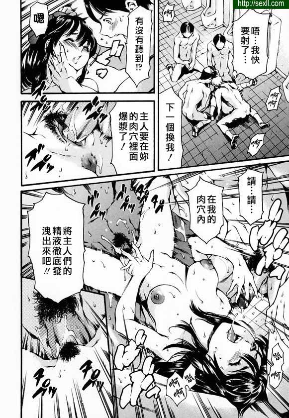 放學後奴隸俱樂部