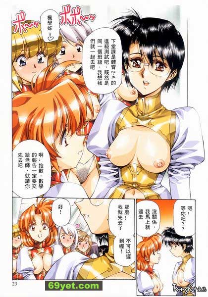 諸神巖城