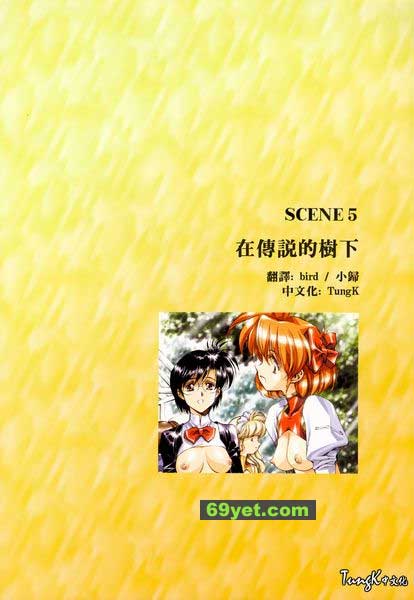 諸神巖城