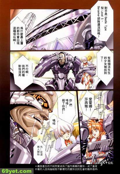 諸神巖城