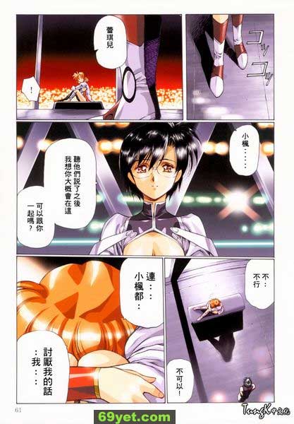 諸神巖城