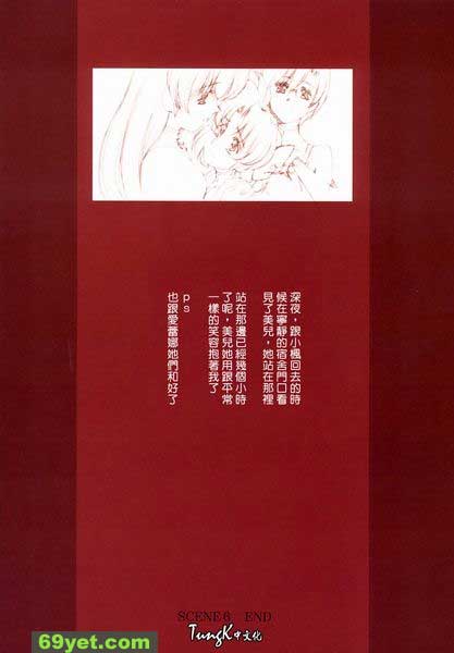 諸神巖城