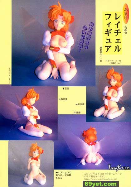 諸神巖城
