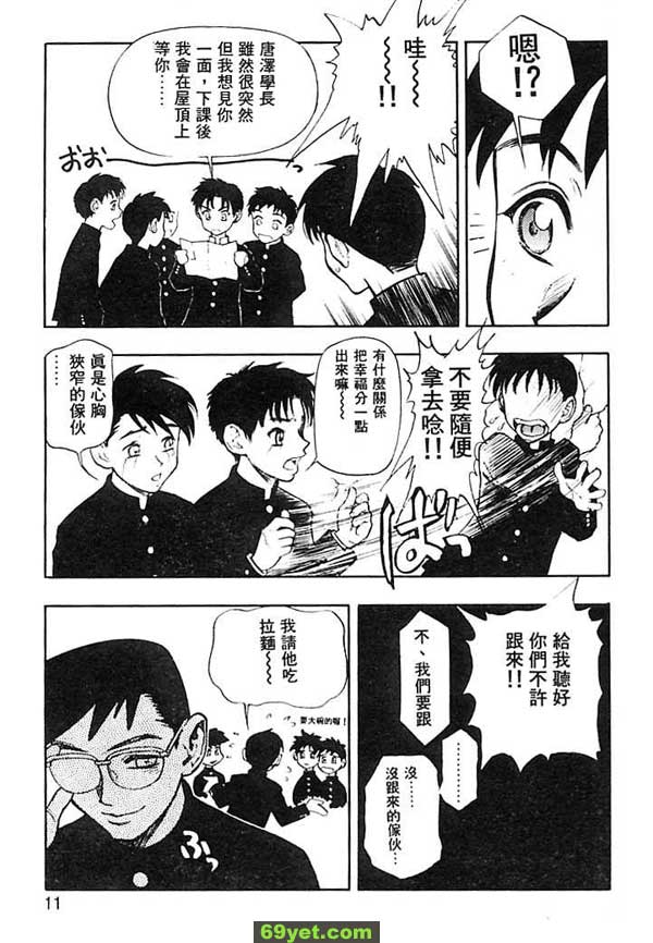 一直喜歡你