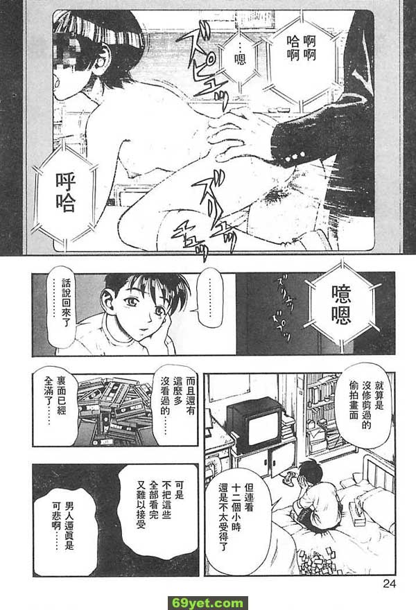 一直喜歡你