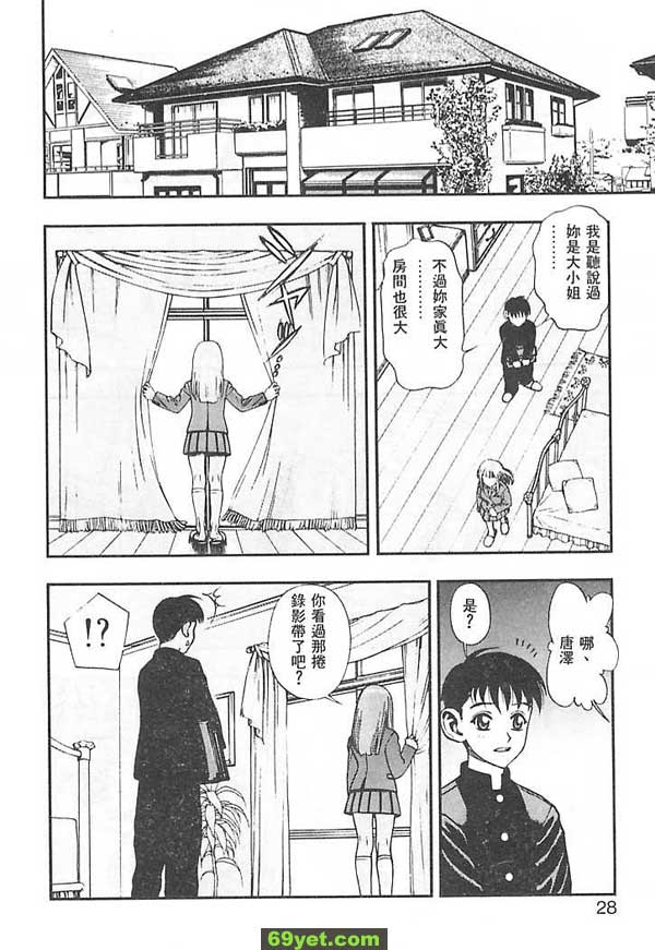 一直喜歡你