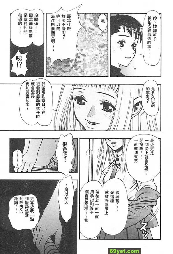 一直喜歡你