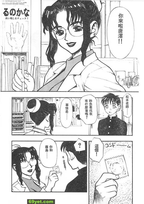 一直喜歡你