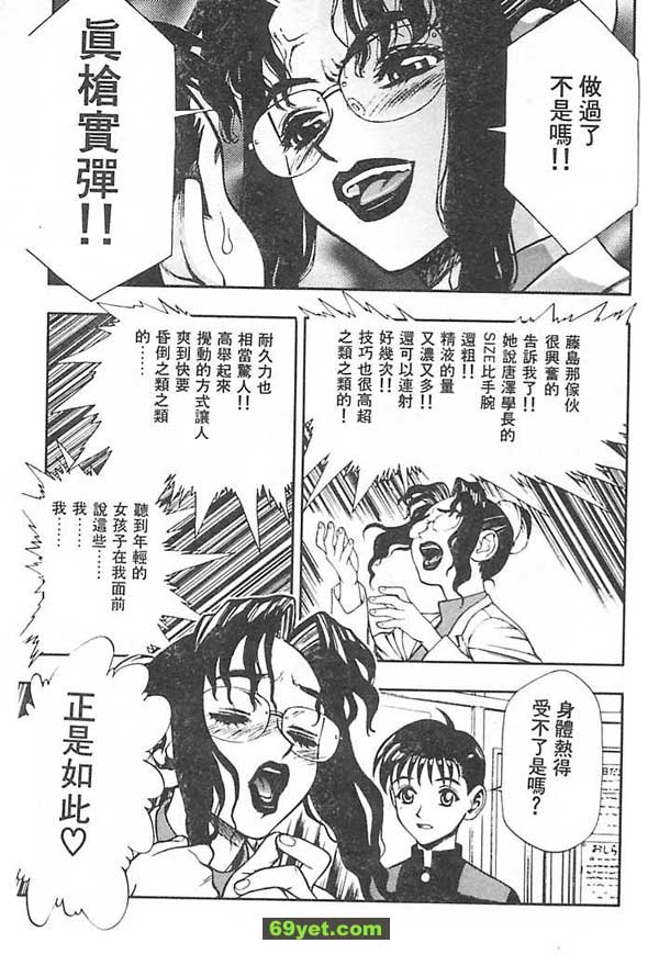 一直喜歡你