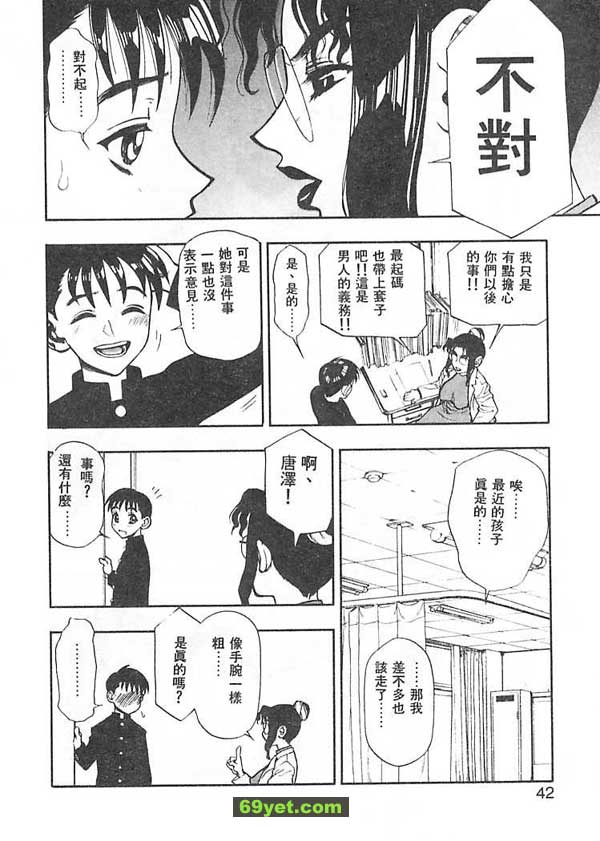 一直喜歡你