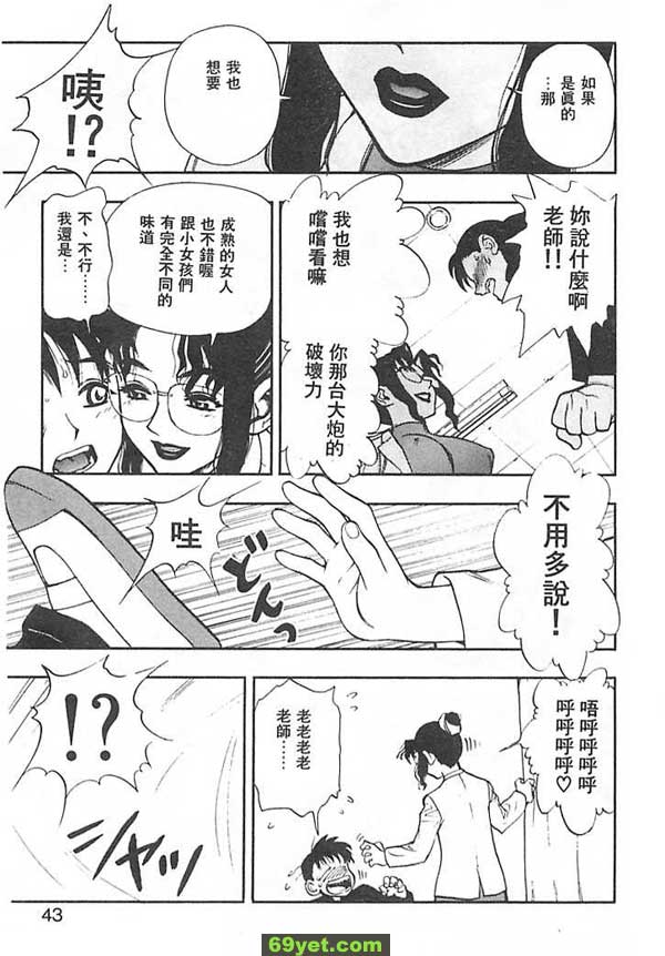 一直喜歡你