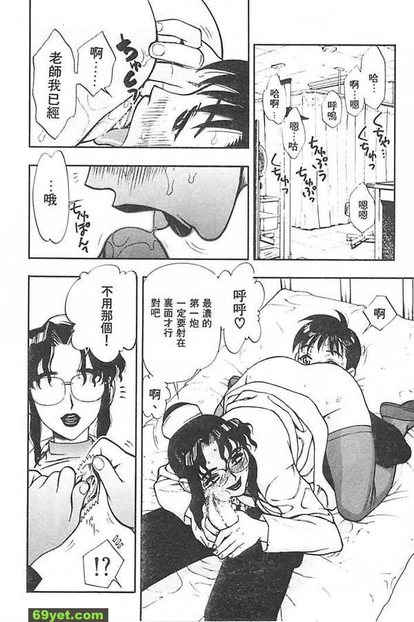 一直喜歡你