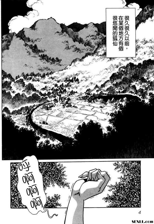 奧金