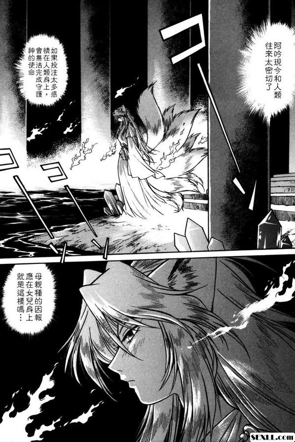 奧金