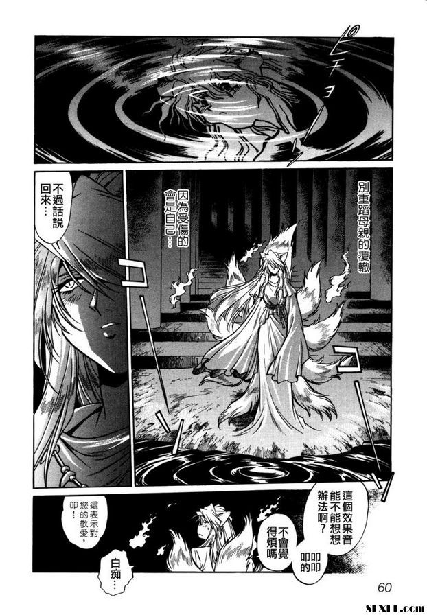 奧金