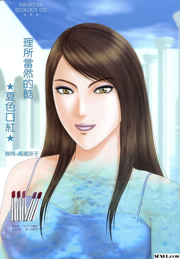 CG戰鬥！！3