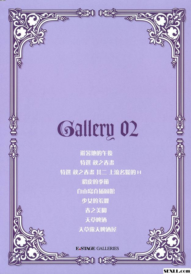 CG戰鬥！！4