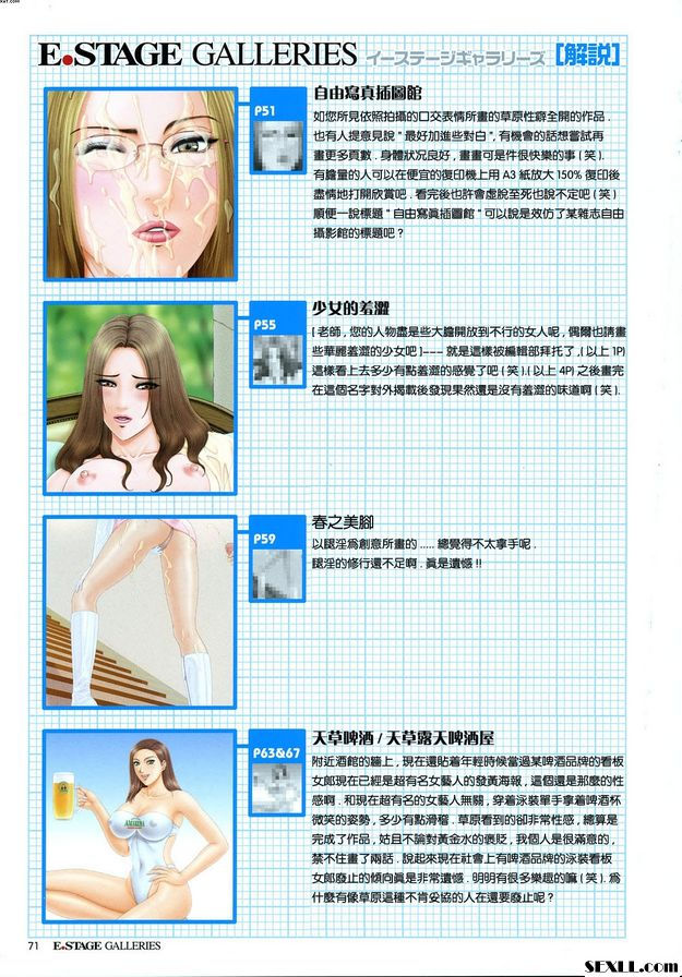 其他...
