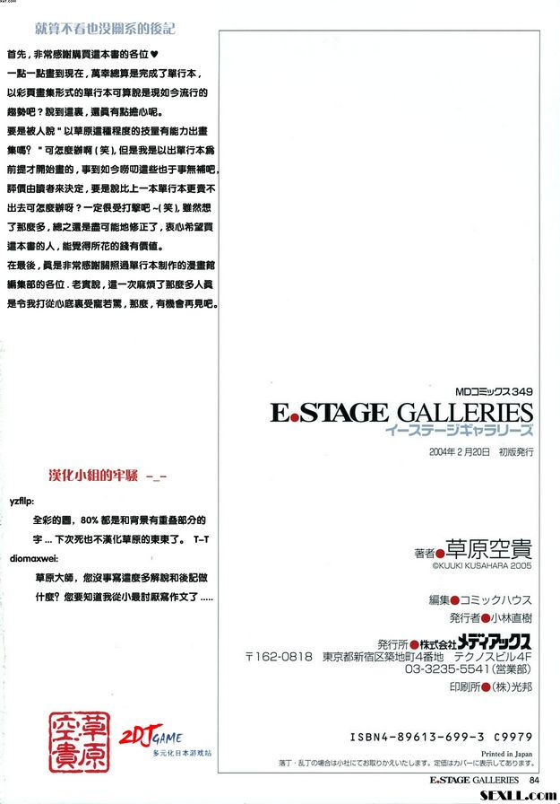 其他...