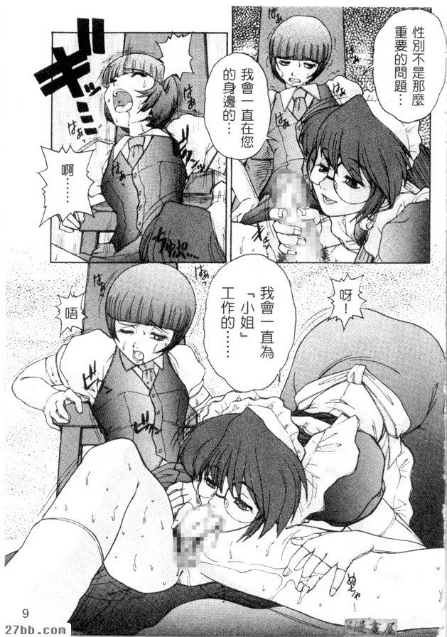 麗
