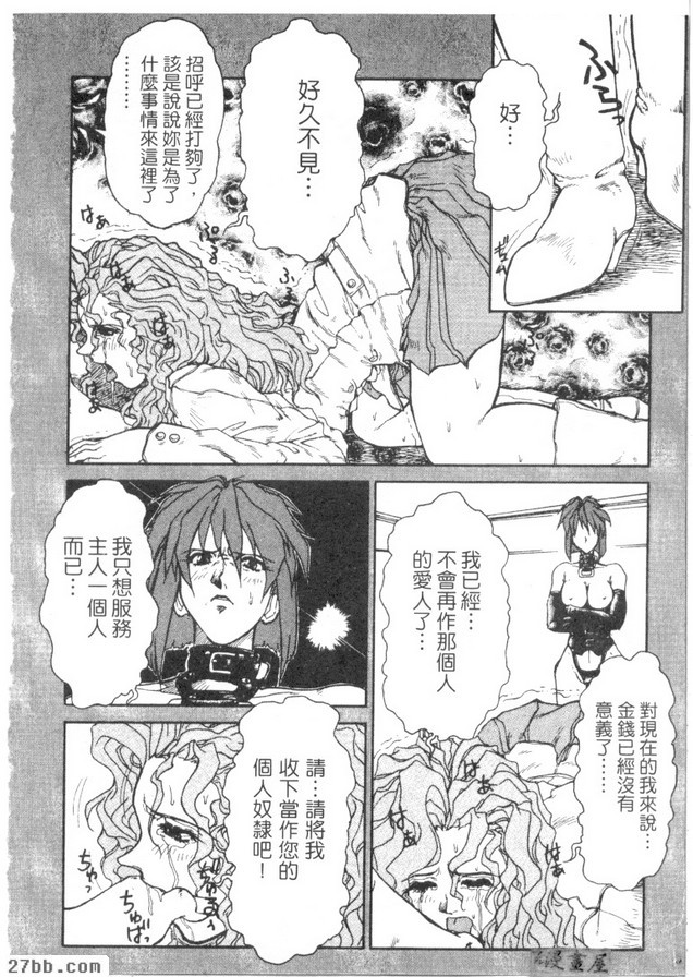 灰色