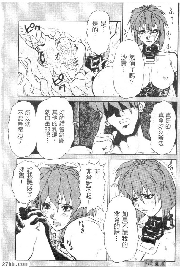 灰色