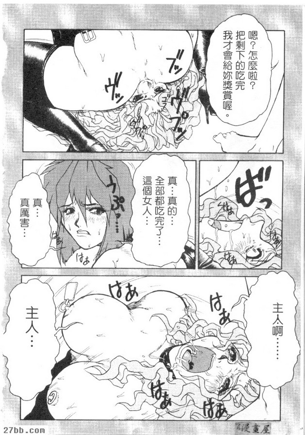 灰色