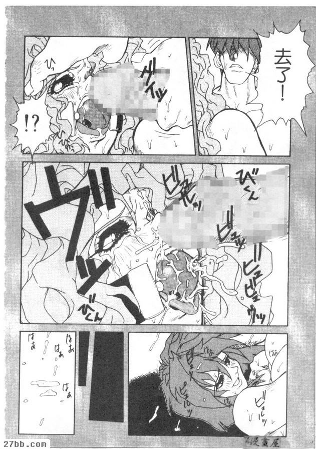 灰色