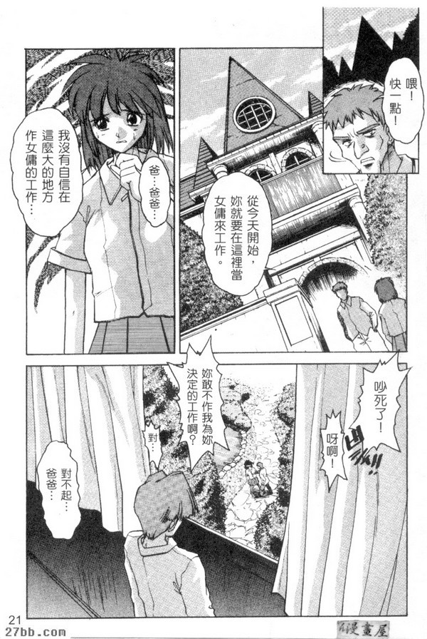 石榴石