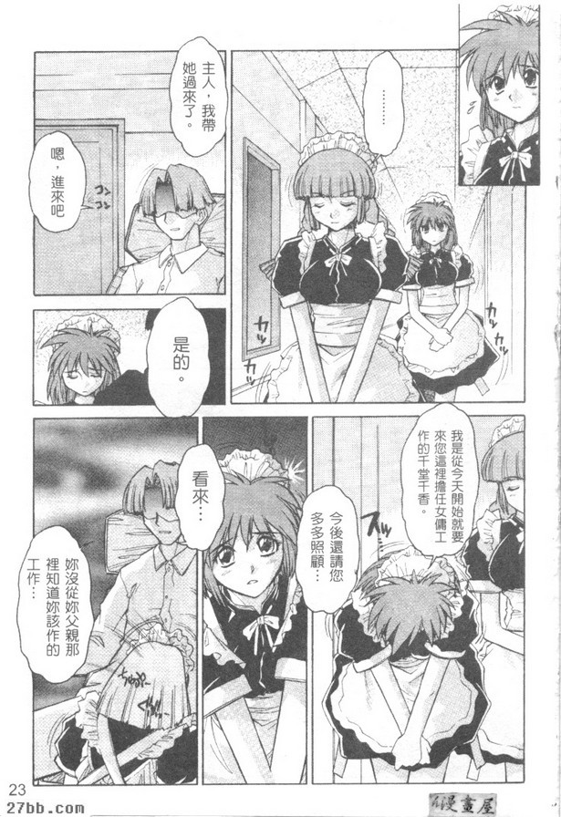 石榴石