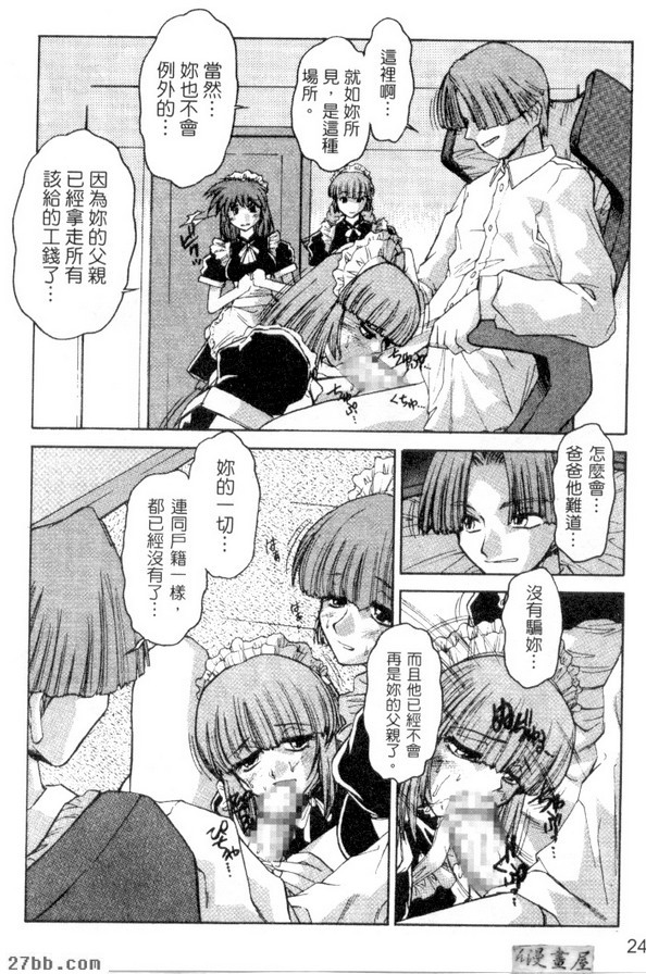 石榴石