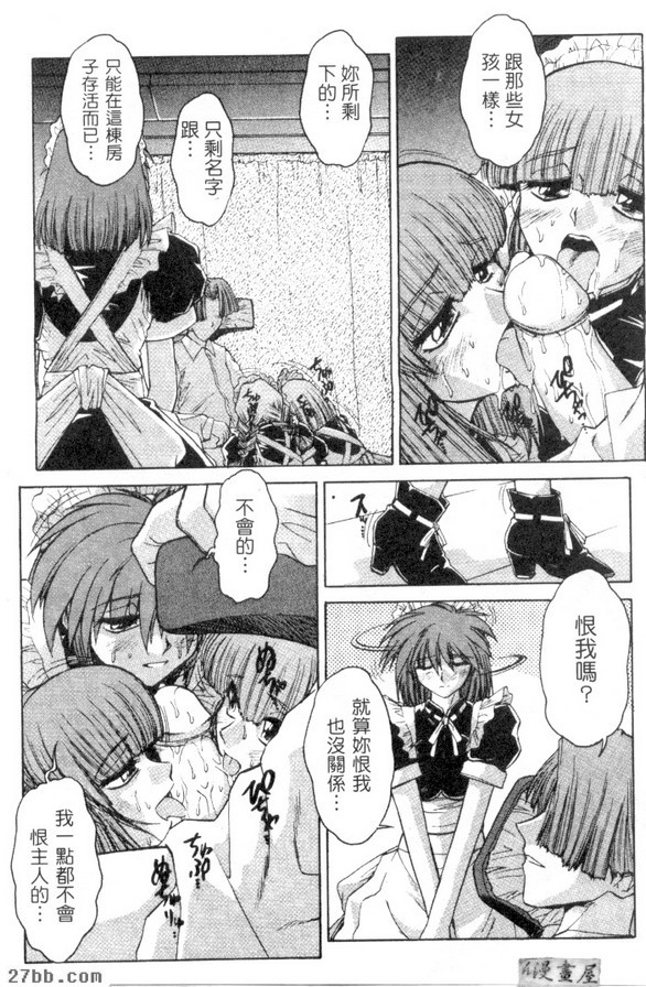 石榴石