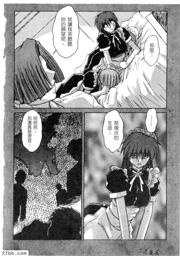 石榴石