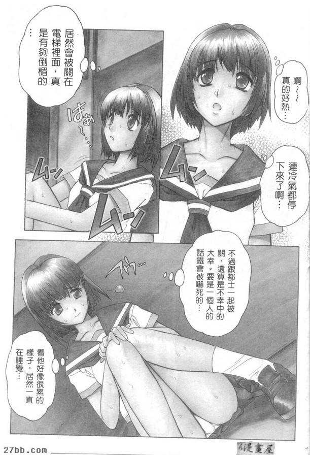 密室