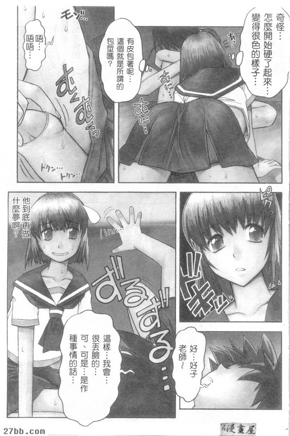 密室