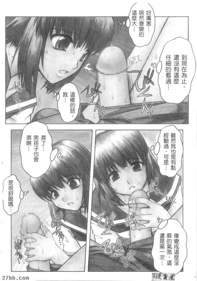 密室