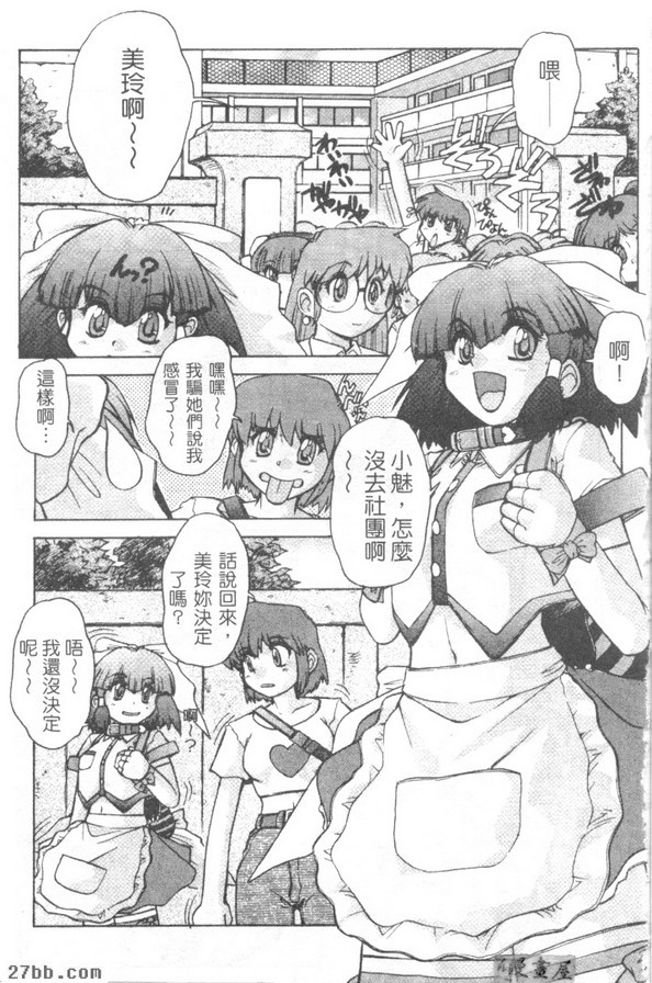 放開天貝蘇託