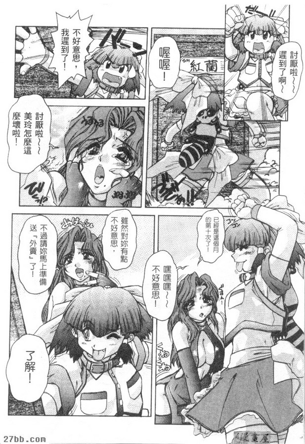 放開天貝蘇託