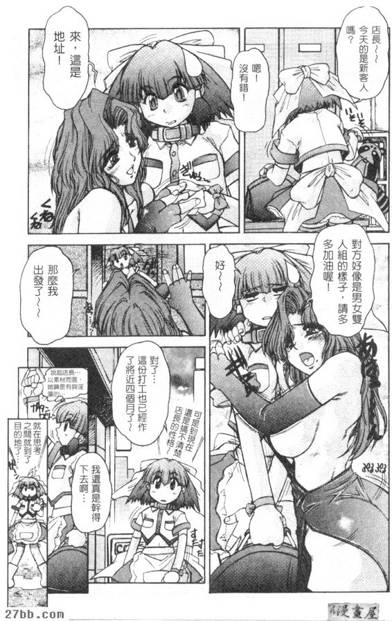 放開天貝蘇託