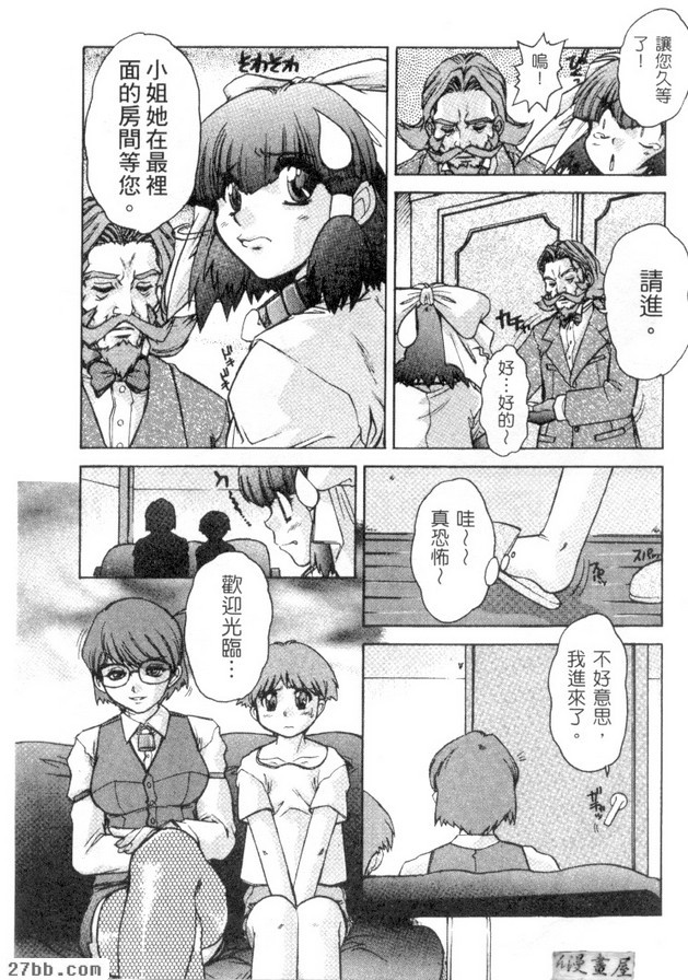 放開天貝蘇託