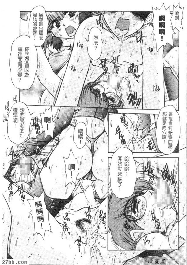 放開天貝蘇託
