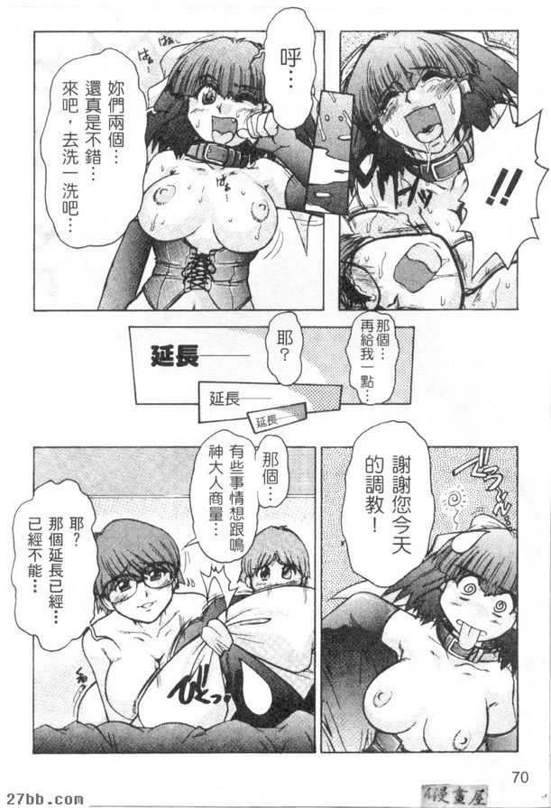 放開天貝蘇託