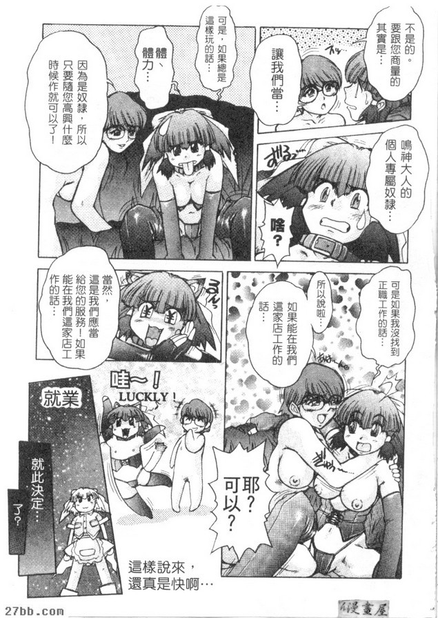 放開天貝蘇託