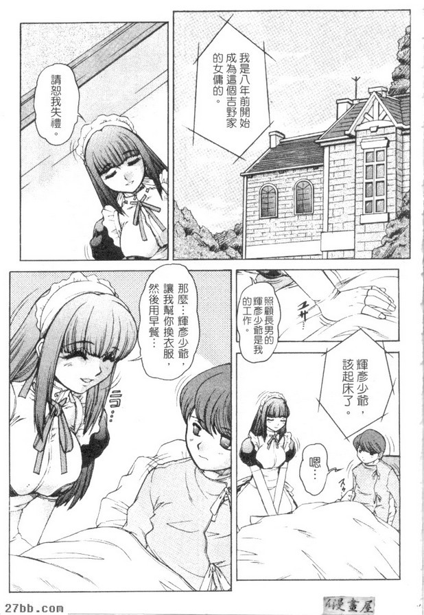 鹼性的紫紅